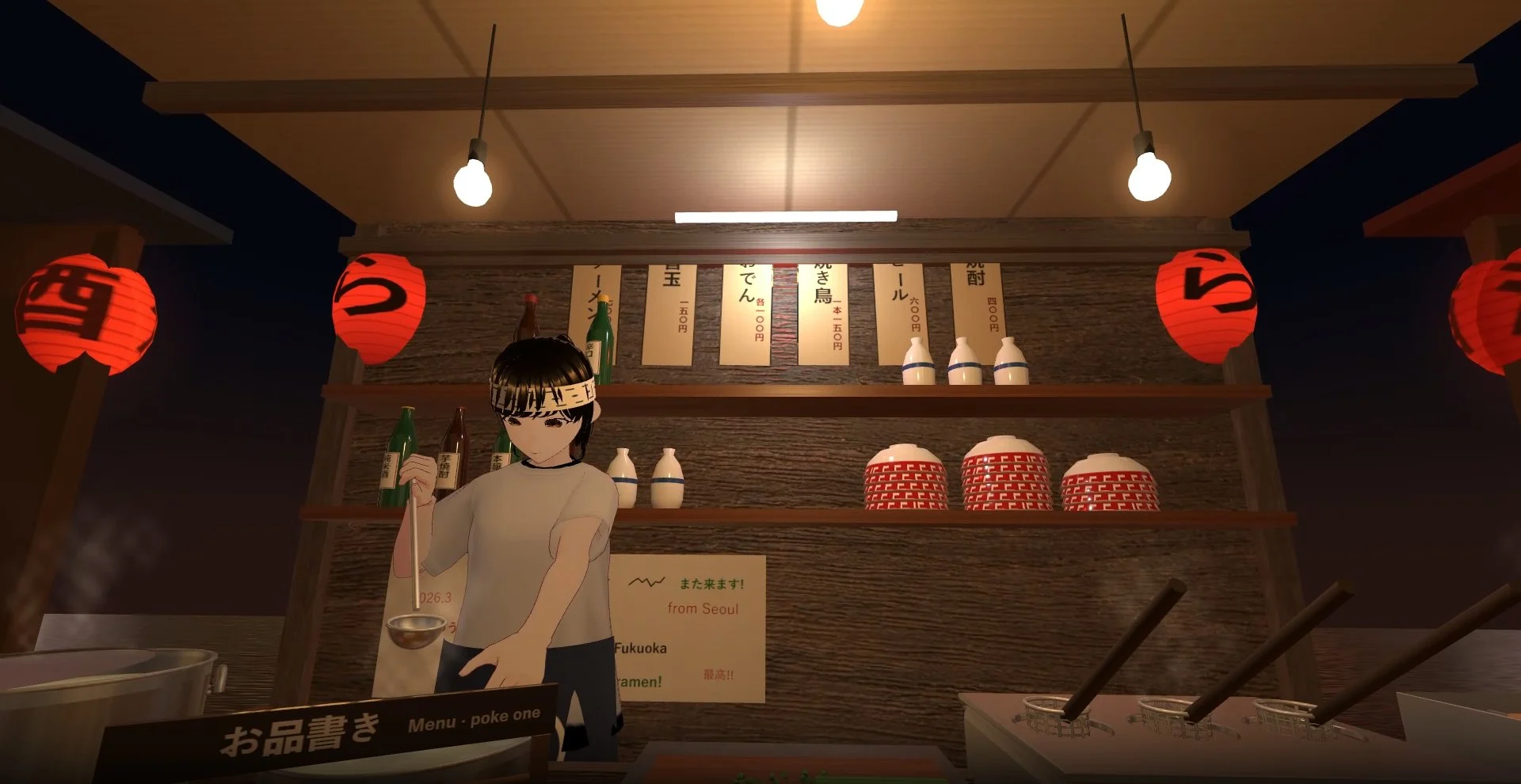 Ramen